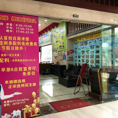 Shunde Oliva Hotel Buitenkant foto