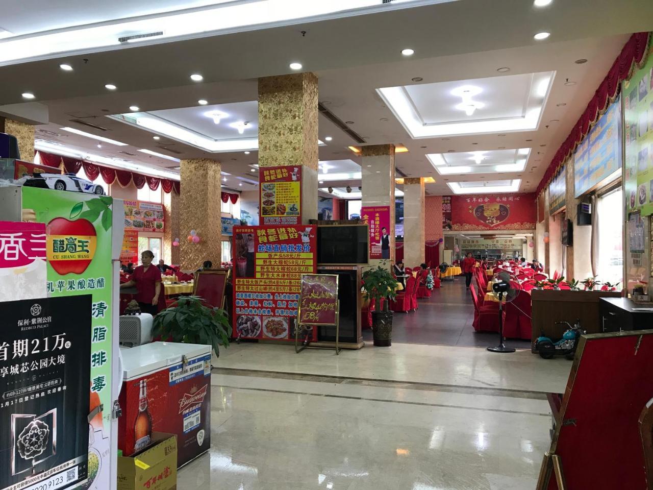 Shunde Oliva Hotel Buitenkant foto